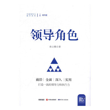 *角色圖書(shū)管理*學(xué)