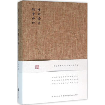 布衣壺宗徐風(fēng)書(shū)籍