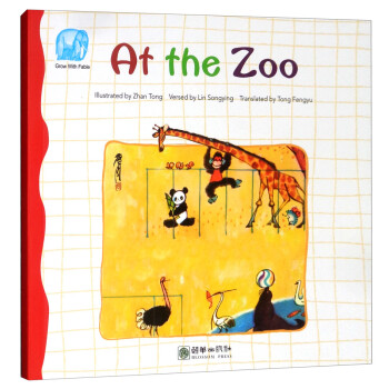 Atthezoo