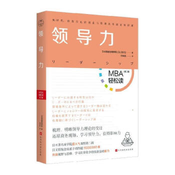 ：力管理*學(xué)圖書