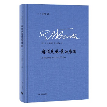 《看得見風景的房間》讀后感：在每個窗口，都有一段故事等待被發現