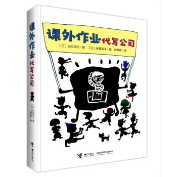 課外作業(yè)代寫公司