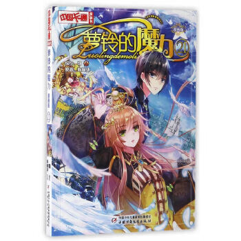 《狼王夢》讀后感300字：野性與夢想交織的生存傳奇