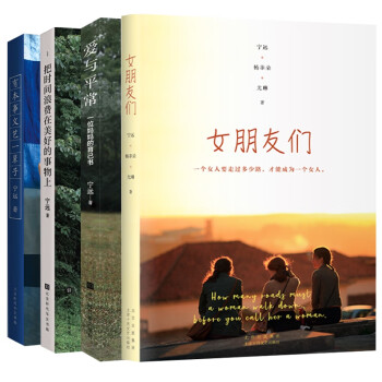 寧遠(yuǎn)作品共4冊