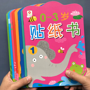 0-3歲貼紙書