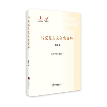 經濟學筆記研究1