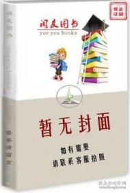 國家司法鑒定人和司法鑒定機構名冊