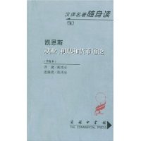 凱恩斯就業(yè)利息和貸幣通論