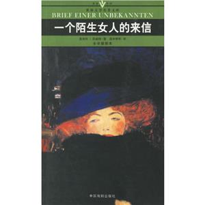 《愛瑪》讀后感1000字：愛情與欲望的交織，人物角色的情感糾葛與生活挑戰，一場充滿懸念與反思的閱讀之旅！