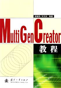 MuliiGenCreator教程