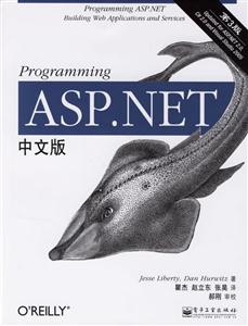 ProgrammingASPNET中文文版