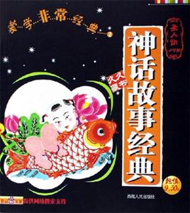 孟子久久藏書