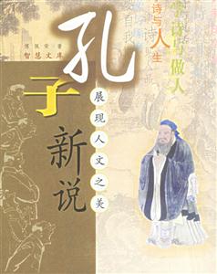 展現(xiàn)人文之美