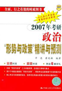 又快又好做大做強:十一五時期中國保險業(yè)的創(chuàng)新之路