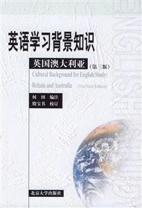 英語學(xué)習(xí)背景知識(shí)英國(guó)澳?