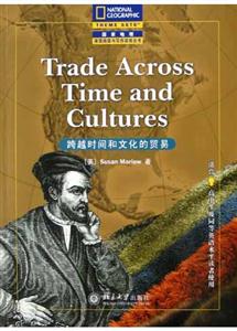 TradeAcrossTimeandCultures