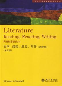 文學：閱讀、反應、寫作