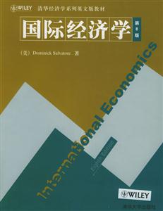 國際經濟學8版