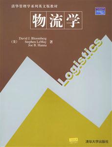 物流學=Logistics