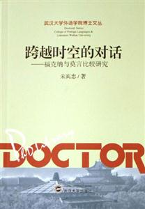 《跨越時空的對話》讀后感600字：揭秘時空之旅的奇遇，數字化探索，你準備好迎接跨時代的震撼了嗎？