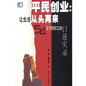 《讓生活從頭再來》讀后感800字：揭秘重啟人生的奧秘，數字化解讀生活再出發的勇氣，你準備好迎接新生的挑戰了嗎？