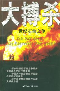 《大搏殺》讀后感300字：揭秘生死較量背后的真相，數字化解讀人物角色的情感沖突與生活挑戰，你準備好迎接這場驚心動魄的搏殺了嗎？