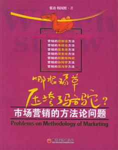 《哪根稻草壓垮了駱駝？》讀后感600字：揭秘壓垮駱駝的最后一根稻草，數字化解讀人物角色的情感沖突與生活挑戰，你準備好迎接真相的沖擊了嗎？