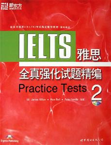 IELTS雅思全真強化試題精編