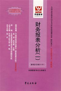 金融市場學全國高等教育自學考試標準預測試卷金融專業獨立本科段