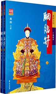 《胭脂井》讀后感400字：胭脂背后的秘密，人物情感與生活挑戰交織，一場充滿懸念的閱讀之旅！