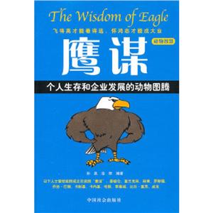 《狐道》讀后感300字：狐之軌跡，道之迷離，人物與情感的交織，一場充滿懸念的探索之旅！