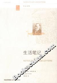 家庭書架生活筆記