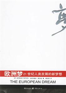 劉墉螢窗小語