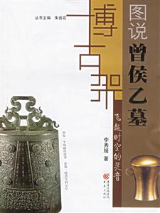 《飛越時空的靈音》讀后感500字：時空之旅中的情感糾葛與人物挑戰(zhàn)，靈音背后的懸念揭秘！