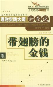 巔峰營銷大師如是說營銷為王