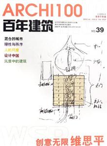 百年建筑39