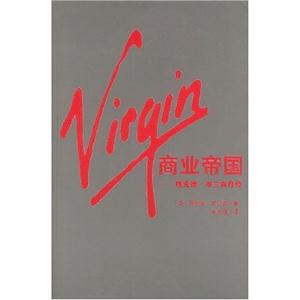 Virgin商業帝國