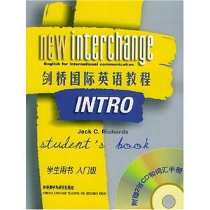 劍橋國際英語教程_學生用書_入門級