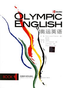 奧運英語1=OlympicEnglishBook1