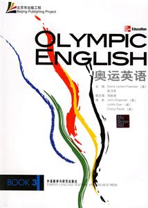 奧運英語3=OlympicEnglishBook3