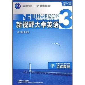 新視野大學(xué)英語３泛讀教程