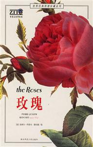 世界經典圖譜珍藏系列玫瑰theroses