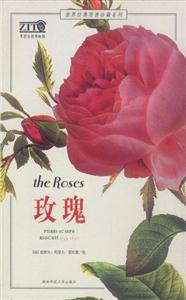 世界最偉大的圖譜叢書theroses玫瑰