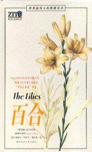 世界偉大的圖譜叢書thelilies百合