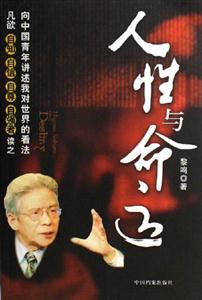 《人生與命運》讀后感1000字：命運交響曲，揭示人生抉擇中的挑戰(zhàn)與機遇！