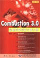 Combustion30影視特技特效全成大師