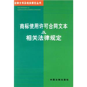 法院執行程序文書及相關法律規定