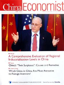 ChinaEconomistNO5November2006