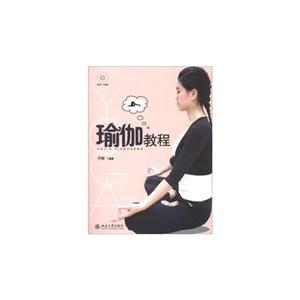 瑜伽教程(內含1DVD)